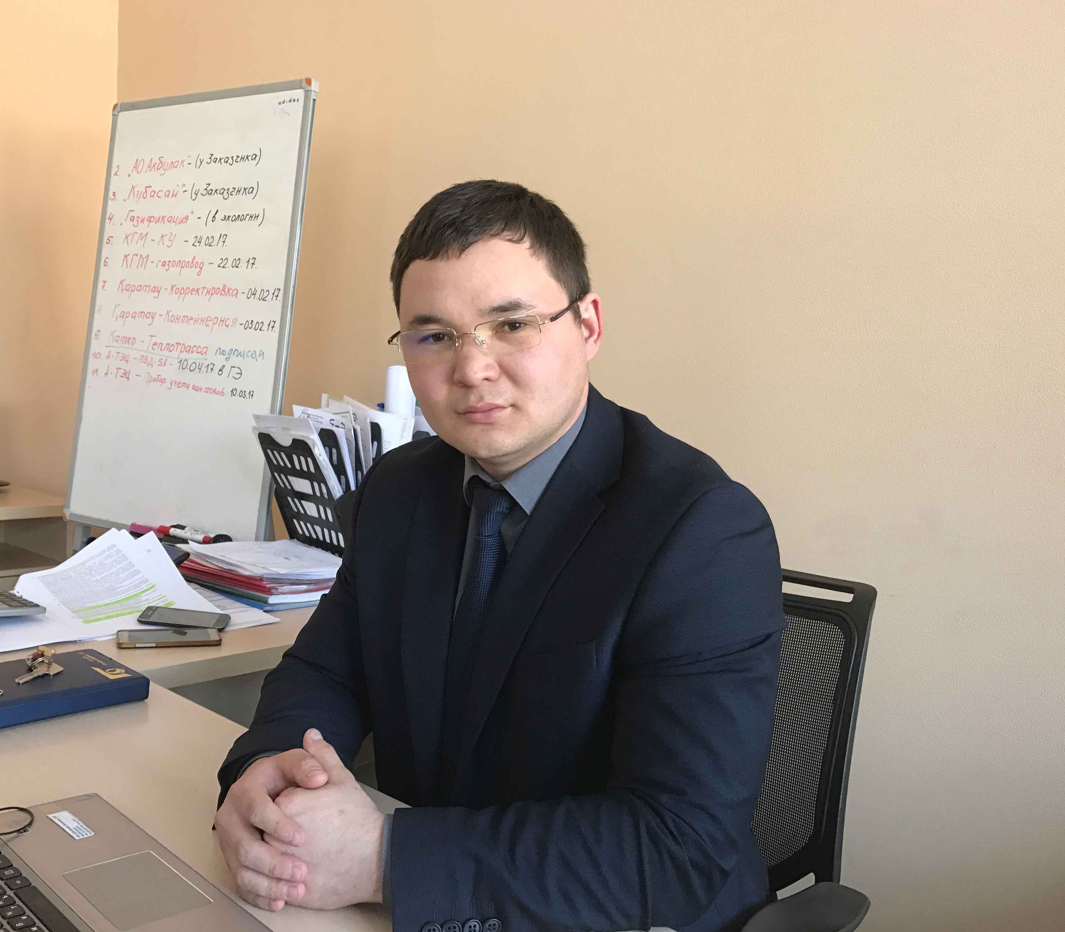 Койлыбаев Еркебулан Женисович